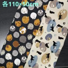 1点限定【FUWARI・染布】CAT柄生地　オックス　2点《各110×50cm》
