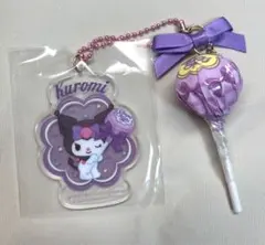 サンリオ チュッパチャプス シークレットチャーム クロミ