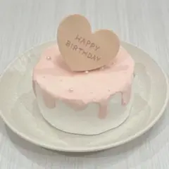 ドリップ * クレイケーキ ピンク バースデーケーキ 誕生日 フェイクケーキ