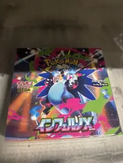【新品未開封シュリンク付き】ポケモンカードゲーム インフェルノX 1BOX