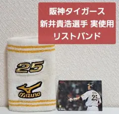 2026年最新】実使用広島カープの人気アイテム - メルカリ