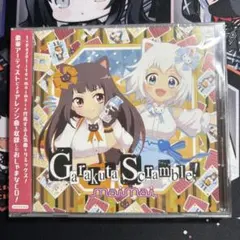 2026年最新】MAIMAI cdの人気アイテム - メルカリ