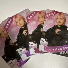 忍コレ　少年忍者　青木　カード