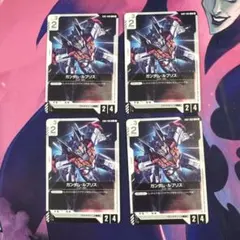 ガンダム・ルブリス C GD01-086 4枚 - メルカリ