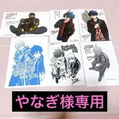 やなぎ様専用ページ