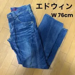 美品　エドウィン ブルートリップ ジーンズ　デニムパンツ 30インチ　インディゴ