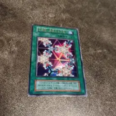 2026年最新】万華鏡－華麗なる分身－ ウルトラの人気アイテム - メルカリ