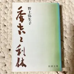 おまとめ値引き！