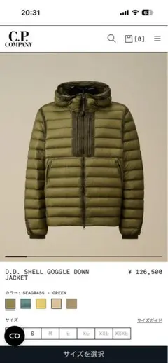 C.P. COMPANY D.D. SHELLGOGGLEDOWN JACKETのサムネイル