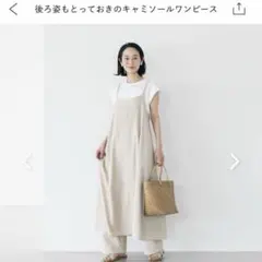 新品未使用】ローリーズファーム mami ビンテージライクミリタリー