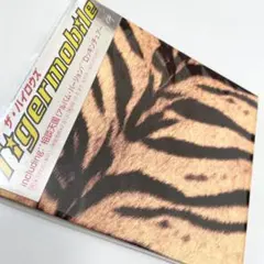 2026年最新】ハイロウズ タイガーモービルの人気アイテム - メルカリ