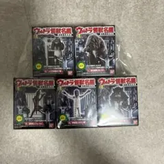 【新品未開封 大箱付属】ウルトラ怪獣名鑑 新たなる挑戦編 全5種セット Amazon | ウルトラ怪獣名鑑 ウルトラQ 新たなる挑戦編・全5種