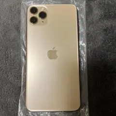 Apple iPhone 11 Pro MAXゴールド 64G新品未使用　傷なし