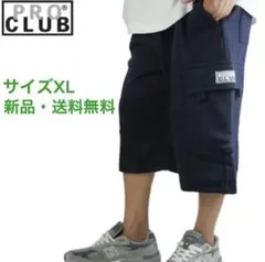 proculubショートパンツXL