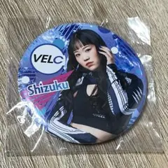 長崎ヴェルカ/VELC/shizuku/缶バッジ