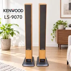 2026年最新】KENWOOD LS-9070の人気アイテム - メルカリ