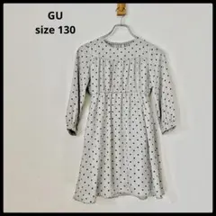 【美品】GUグレー ドット柄 長袖ワンピース 130cm