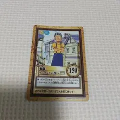 ワンピース カードゲーム 岩蔵 ウーナンとの誓い