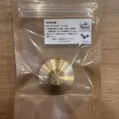 Item thumbnail for item 0cc078e4-7269-4cbc-b9e7-781f1ee1d1fb