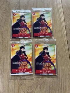 早い物勝ち】 ワンピースカード ルフィー セブンイレブン限定 - メルカリ