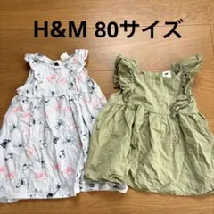 H&M ノースリーブワンピース 80サイズ 女の子ワンピース まとめ売り夏服