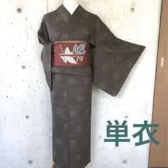 本場大島紬 龍郷 青 - メルカリ