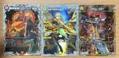 ☆値下中☆デュエマ 3枚セット キャラプレミアムトレジャー