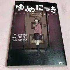 Item thumbnail for item a5016127-3935-4f06-913f-8202ad02fe92