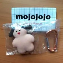 mojojojoフィギュアマスコットガチャ　ガチャガチャ　Betty　茶色い犬