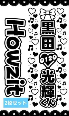 2026年最新】ペンライトフィルムの人気アイテム - メルカリ