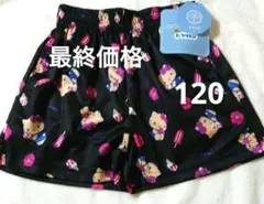 ハローキティ ハーフパンツ 接触冷感 ・120・新品未使用品