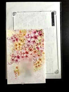 初版 尾上与一 さよならトロイメライ 笠井あゆみ コミコミアニメイト
