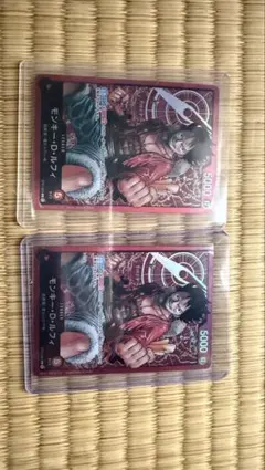 ONE PIECE カードゲーム モンキー・D・ルフィL ST01-001 2枚