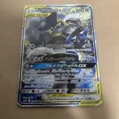 メルカリ