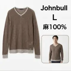 ジョンブル Johnbull サマーニットリネン 麻100%VネックブラウンL⁠のサムネイル
