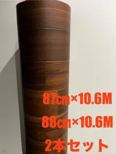 クッションフロア CF9567／CF9649 6m 9m 2本セット 定価9万円 - メルカリ