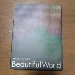 嵐/ARASHI LIVE TOUR Beautiful World〈初回限定…