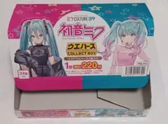 2026年最新】初音ミク ウエハース コレクトボックスの人気アイテム