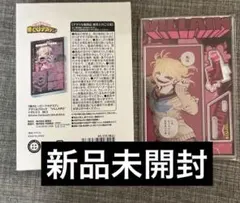 ヒロアカ　トガヒミコ　バースデイ　ジオラマフィギュア　アクリルブロック