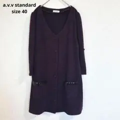 アーベーベー長袖