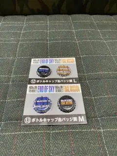 HiGH&LOW THE MOVIE ボトルキャップ缶バッジ賞L・Mセット