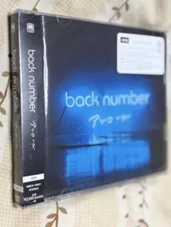 2026年最新】back NUMBER ベストアルバム アンコールの人気アイテム
