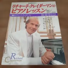 Item thumbnail for item cd458745-70bf-4347-ae60-5441fd297c75