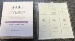 ダルバ　化粧下地　トーンアップサンクリーム　パープル11個、スリーピングマスク付