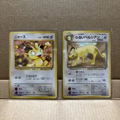 Item thumbnail for item 6250e8cc-12a4-4ace-a3d9-9fa2485f133d