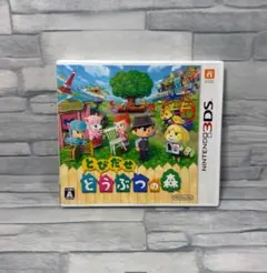 とびだせ どうぶつの森 ニンテンドー3DS