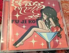 【中古CD】FUJIKO 「浮気なサファイア」