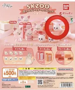 Stray Kids　ぷくっとバースデーリング　ヒョンジン