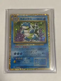 ポケカclassic カメックス　ポケモンカード　プロモ