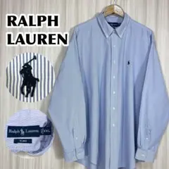 ☆大きいサイズ☆ラルフ ストライプ 長袖 BDシャツ ブルー XXL 刺繍ポニー